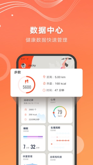 AICare Screenshots2