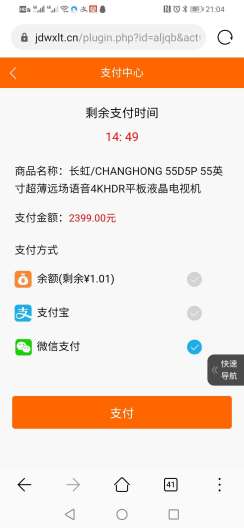 学修汇 Screenshots4