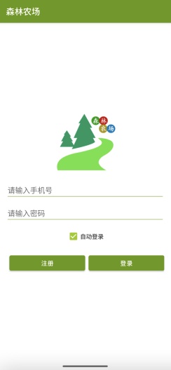 酷阿鲸森林农场的應用截圖1
