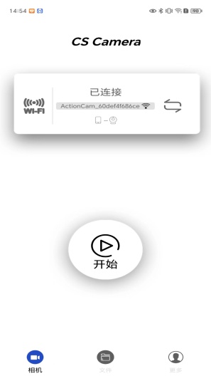 CS Camera APK for Android Download - PGYER.COM