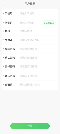 博奥智源 Screenshots3