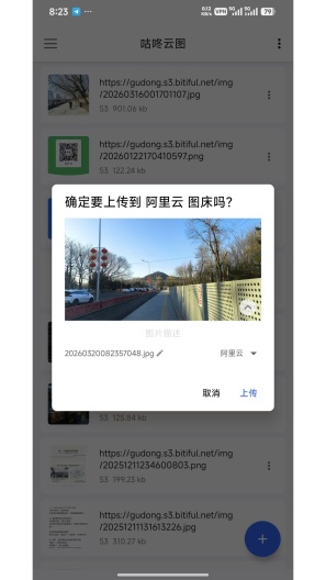 PicPlus Screenshots1