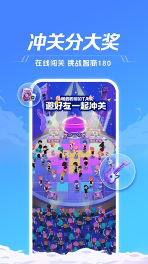 TT语音 Screenshots4