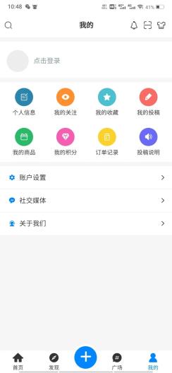 淘项目 Screenshots4