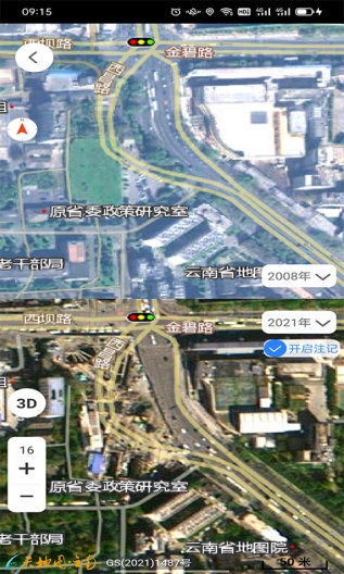 天地图·云南的应用截图3