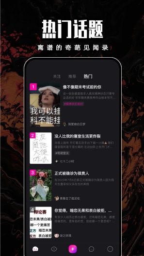 闪令 Screenshots3
