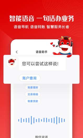 Default验证 Screenshots5