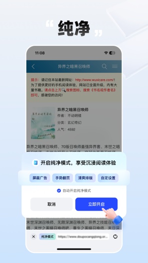 必访 Screenshots2