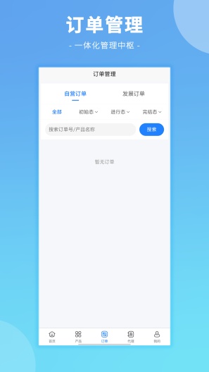 号卡猫 Screenshots3