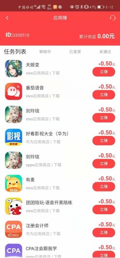 淘品质 Screenshots1