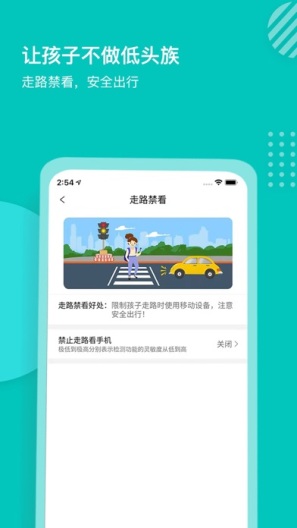 小豚家家长 Screenshots4