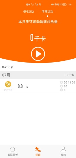 浩康云ภาพหน้าจอของแอป1