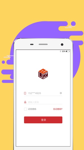 中联MBP的应用截图1