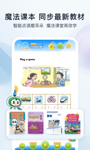 沪学习ภาพหน้าจอของแอป2