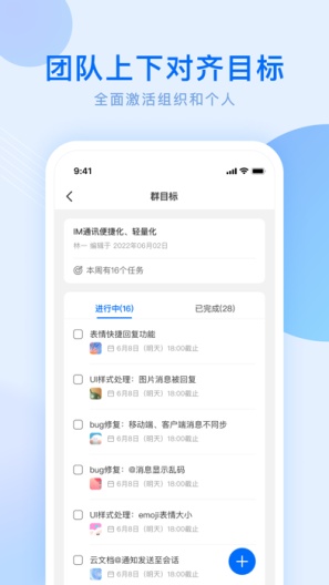 Mind(开发) Screenshots4