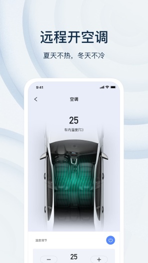 乘趣 Screenshots2