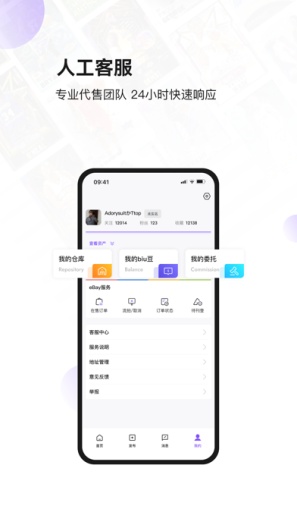 镖卡 Screenshots3