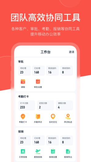 开单果的應用截圖5