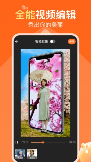 可秀的應用截圖2