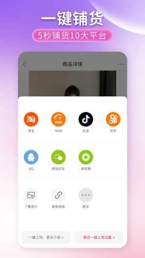 搜款网zrzuty ekranu aplikacji5