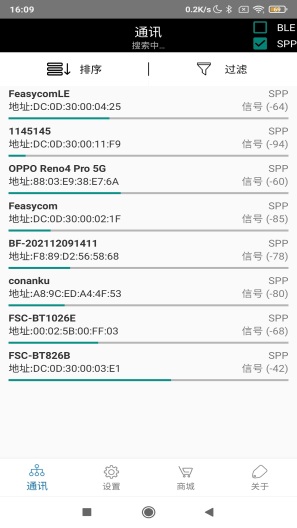 FeasyBlue Screenshots2