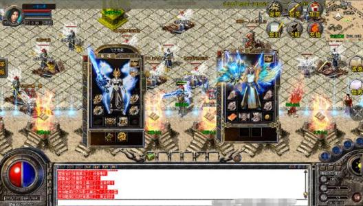 天外传奇 Screenshots2