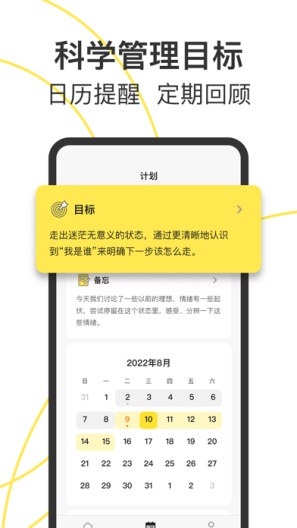 Glowe 阁楼 Screenshots5