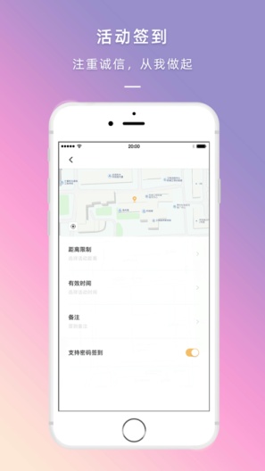 到梦空间App-Screenshots3