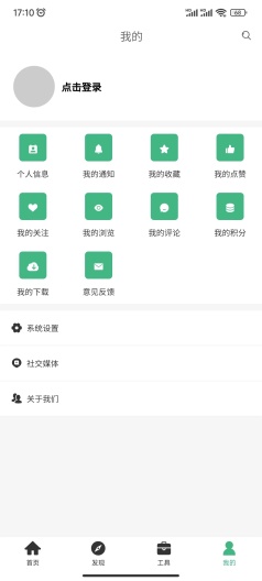 追梦猪 Screenshots3