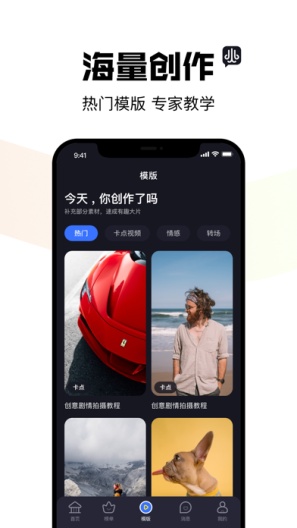 阿凡提风火轮 Screenshots2