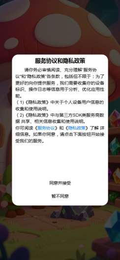 醒目剧场 Screenshots1