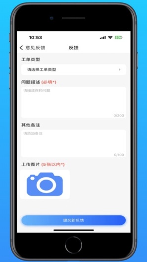 肆科伙伴screenshot dell'app3