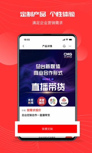 象舞广告 Screenshots3