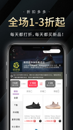 有正好品 Screenshots1