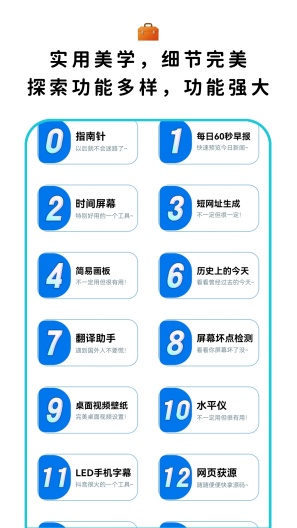 UyClub的應用截圖2