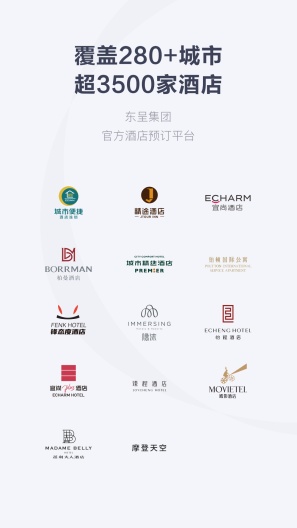东呈青猫会 Screenshots1