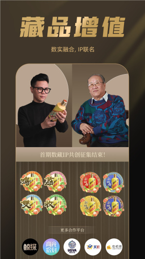 巽风数字世界 Screenshots3