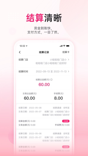 火脸的應用截圖5