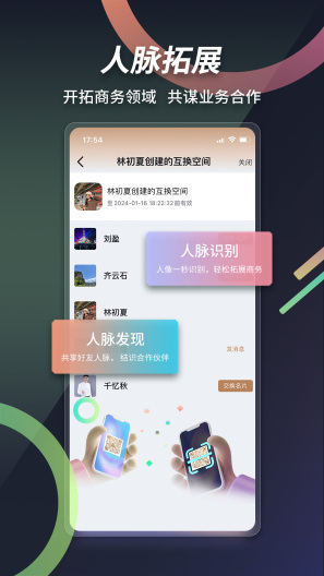 本无名片 Screenshots3