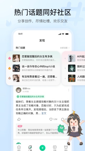 掌心雷screenshot dell'app4