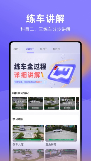 大象驾到capturas de pantalla de la aplicación2