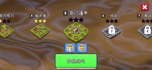Midnight Brawl Screenshots8