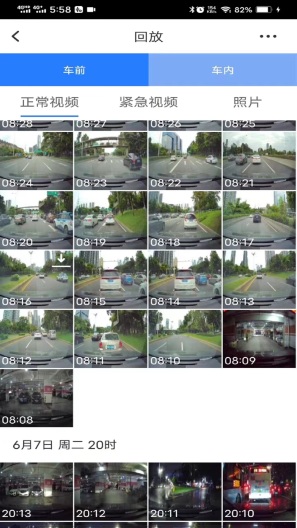 Waycam Screenshots3