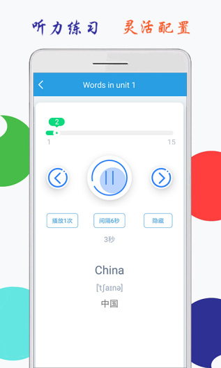 小学英语三年级下册海马点读 Screenshots4