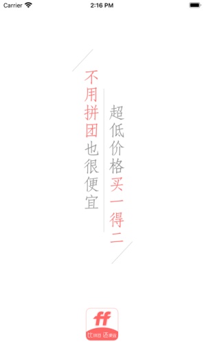 凡凡的應用截圖1