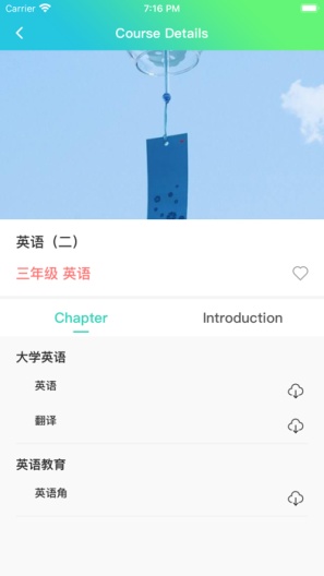 Cool Learn Screenshots2