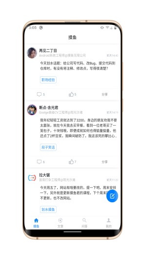 阳光沙滩 Screenshots4