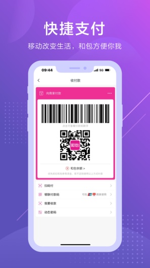 和包 Screenshots1