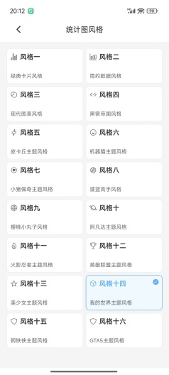 物记 Screenshots3