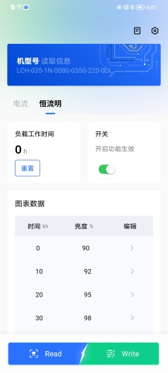 NFC的应用截图2